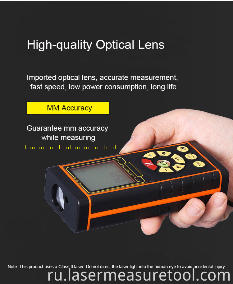 Long Range Laser Rangefinder